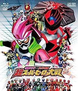 仮面ライダー×スーパー戦隊 超スーパーヒーロー大戦 [Blu-ray](中古品)