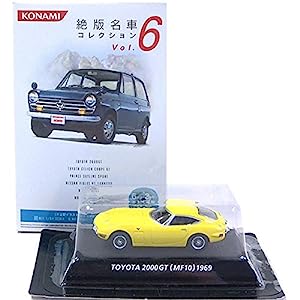 【2】 コナミ 1/64 絶版名車コレクション Vol.6 トヨタ2000GT 後期型 (1969年) 黄色 単品(中古品)