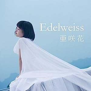 Edelweiss (DVD付盤)(中古品)