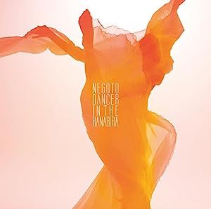 DANCER IN THE HANABIRA(初回生産限定盤)(DVD付)(中古品)