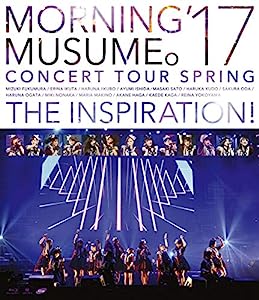 モーニング娘。'17 コンサートツアー春 ~THE INSPIRATION! ~ [DVD](中古品)