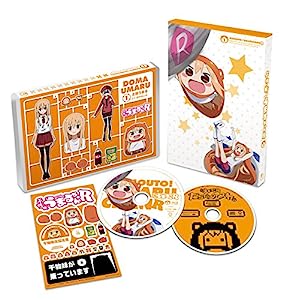 干物妹! うまるちゃんR Vol.1 (初回生産限定版)(イベントチケット優先販売申込み券付き) [DVD](中古品)