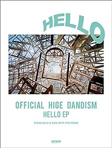 ピアノ・ソロ & 弾き語り Official髭男dism / HELLO EP (オフィシャル・スコア)(中古品)
