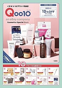 イチオシ10ブランド集結! Qoo10 Cosmetics Special Book (バラエティ)(中古品)
