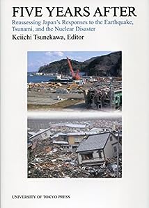 Five Years After: Reassessing Japan's Responses to the Earthquake, Tsunami, and the Nuclear Disaster(中古品)