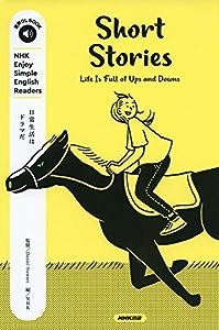 NHK Enjoy Simple English Readers Short Stories―Life Is Full of Ups and Downs (音声DL BOOK)(中古品)