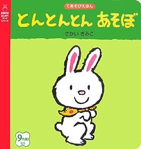 英会話!この26文で、なんでも話せる! 英語のしくみは、とても単純だ