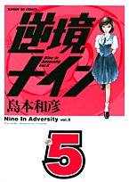 小山完吾日記—五・一五事件から太平洋戦争まで (1955年)(中古品)の通販