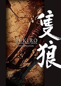 SEKIRO: SHADOWS DIE TWICE Official Artworks(中古品)