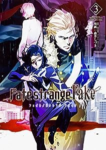 Fate/strange Fake vol.3 (TYPE-MOON BOOKS)(中古品)