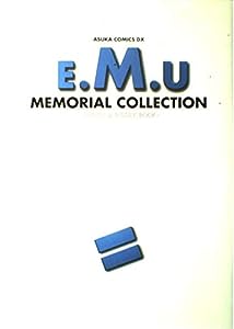 E.M.U memorial collection―Photo & essay book (あすかコミックスDX)(中古品)