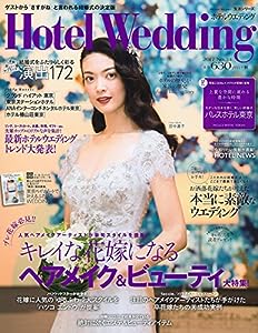 Hotel Wedding No.34 (生活シリーズ)(中古品)