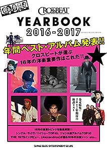 CROSSBEAT YEAR BOOK 2016-2017 (シンコー・ミュージックMOOK)(中古品)