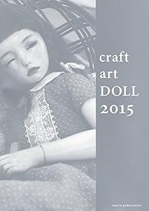craft art DOLL 2015(中古品)