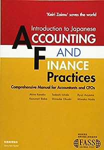 Introduction to Japanese 