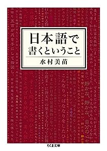 新・国史大年表〈第5巻‐2〉一七一六~一八五二(中古品)の通販はau PAY