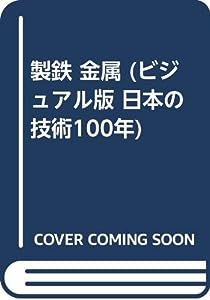 問題解決学—KJ法ワークブック (1970年)(中古品)の通販はau PAY