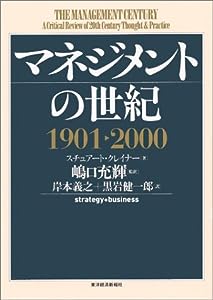 新・国史大年表〈第5巻‐2〉一七一六~一八五二(中古品)の通販はau PAY