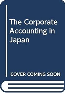 The Corporate Accounting in Japan(中古品)