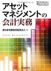 新・国史大年表〈第5巻‐2〉一七一六~一八五二(中古品)の通販はau PAY