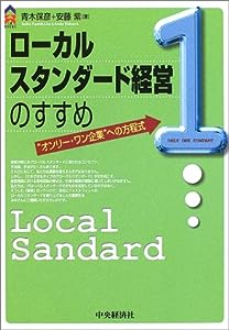 問題解決学—KJ法ワークブック (1970年)(中古品)の通販はau PAY