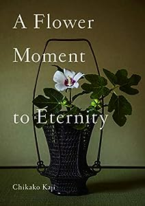 A Flower Moment to Eternity(中古品)