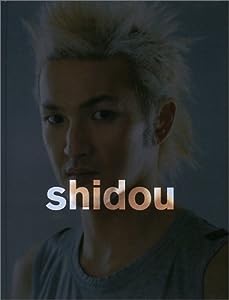 shidou(中古品)