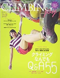 CLIMBING joy No.16 「クライミングなんでもQ & A55」「ボルダリングジャパンカップ2017優勝 伊藤ふたば」「失敗しないクライミン