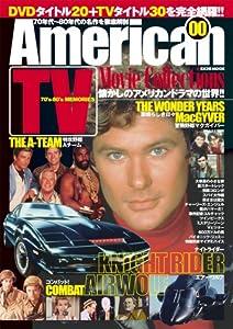 American TV Movie Collections (EICHI MOOK)(中古品)
