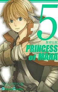 聖剣伝説 PRINCESS of MANA 5 (ガンガンコミックス)(中古品)