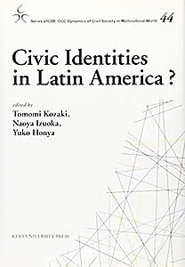 Civic Identities in Latin America ?(中古品)