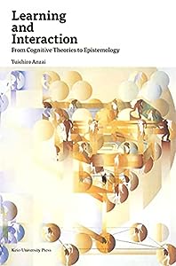 Learning and Interaction: From Cognitive Theories to Epistemology(英書)(中古品)