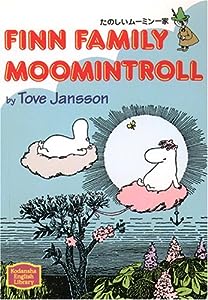 たのしいムーミン一家―Finn family Moomintroll 【講談社英語文庫】(中古品)
