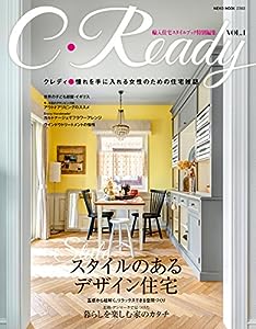 クレディVOL.1 憧れを手に入れる女性のための住宅雑誌 (NEKO MOOK)(中古品)