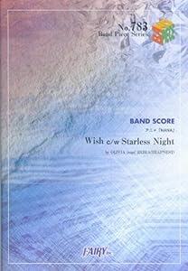 バンドスコアピースBP783 Wish c/w Starless Night / OLIVIA inspi'REIRA(TRAPNEST) (Band piece series)(中古品)