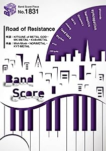バンドスコアピースBP1831 Road of Resistance / BABYMETAL (BAND SCORE PIECE)(中古品)