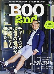 別冊2nd BOO 2nd(ブー セカンド) (エイムック 3409 別冊2nd Vol.)(中古品)