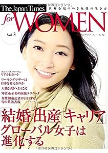 The Japan Times for WOMEN Vol.3(中古品)