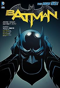 バットマン:ゼロイヤー 陰謀の街(THE NEW 52!) (DCコミックス)(中古品)