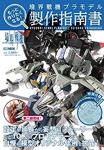 神道大系〈古典編 1〉古事記 (1977年)(中古品)の通販はau PAY