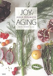JOY of AGING(中古品)