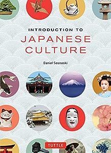 Introduction to Japanese Culture(中古品)