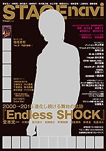 STAGE navi vol.5 ★表紙:堂本光一『Endless SHOCK』 (NIKKO MOOK)(中古品)