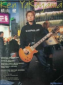 （ムック）横山 健(GM SPECIAL FEATURE SERIES―ハイ・スタンダードのサウンドを支えるギタリストのす (リットーミュージック・ム
