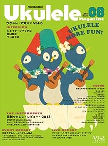 ウクレレ・マガジン Vol.8 (ACOUSTIC GUITAR MAGAZINE Presents)(中古品)