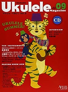 ウクレレ・マガジン Vol.9 (ACOUSTIC GUITAR MAGAZINE Presents) (CD付) (リットーミュージック・ムック)(中古品)