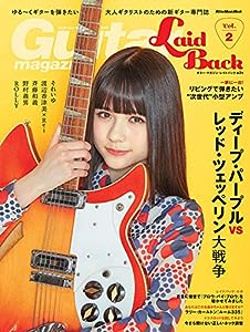Guitar Magazine LaidBack (ギター・マガジン・レイドバック) Vol.2 (リットーミュージック・ムック)(中古品)