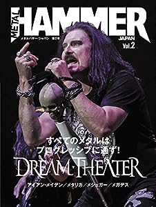 METAL HAMMER JAPAN (メタルハマー・ジャパン) Vol.2 (表紙・巻頭ミュージシャン:ドリーム・シアター) (リットーミュージック・