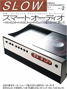 Slow vol.2 特集:スマートオーディオ (ワールド・ムック 699)(中古品)