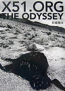 X51.ORG THE ODYSSEY(中古品)